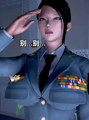 [3D]极上美脚女警官绝望堕落