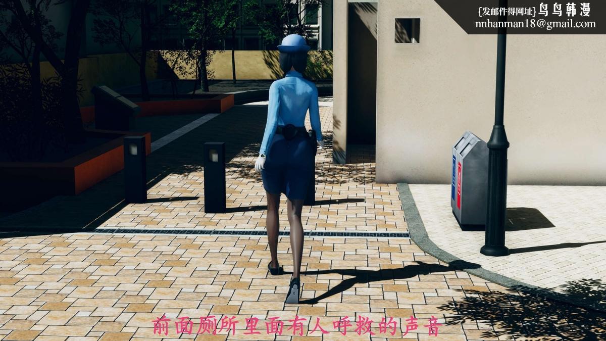 《[3D]绝妻楚盼颜第1》漫画 前傳-绝妻楚盼颜-番外-女警联动篇