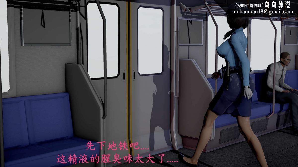 《[3D]绝妻楚盼颜第1》漫画 前傳-绝妻楚盼颜-番外-女警联动篇