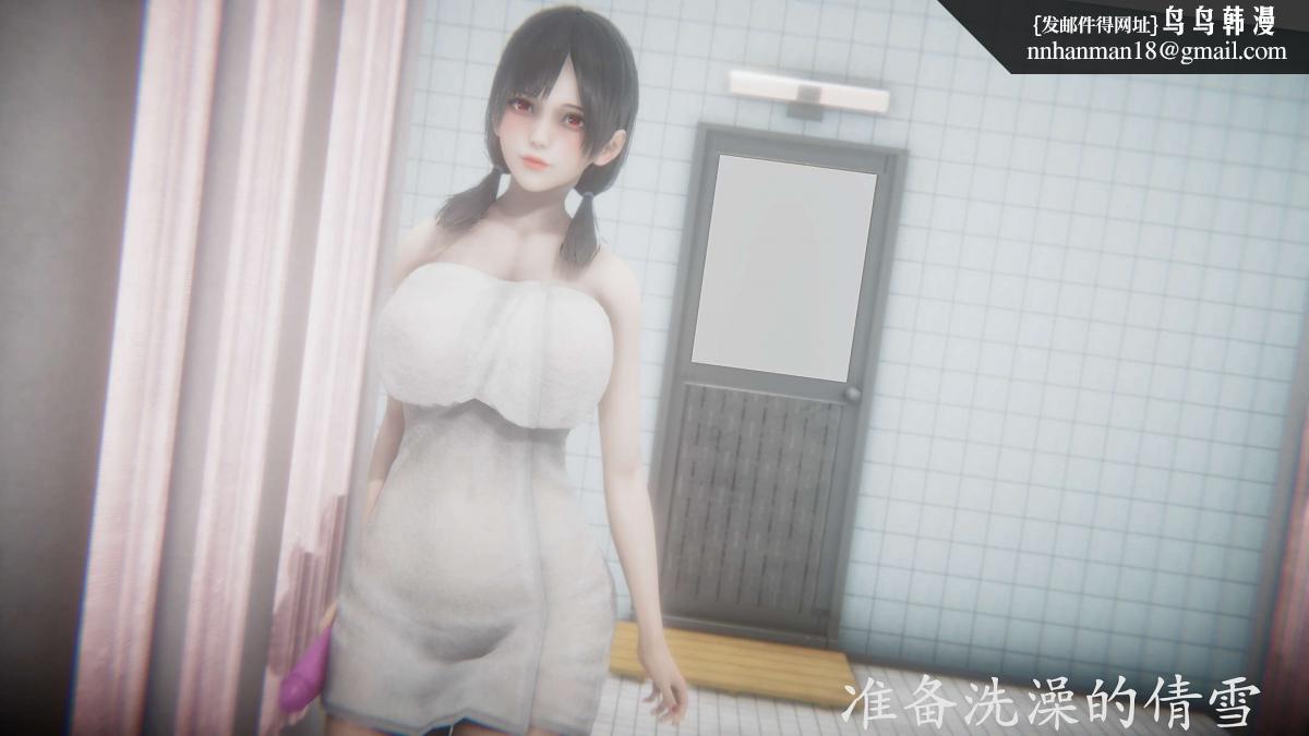 《[3D]绝妻楚盼颜第1》漫画 前傳-绝妻楚盼颜-番外-奇怪家庭篇