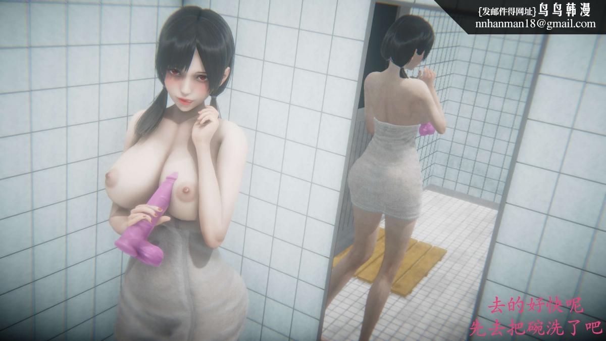 《[3D]绝妻楚盼颜第1》漫画 前傳-绝妻楚盼颜-番外-奇怪家庭篇