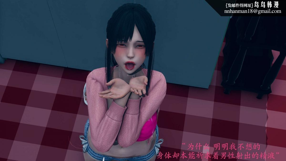 《[3D]绝妻楚盼颜第1》漫画 前傳-绝妻楚盼颜-番外-奇怪家庭篇