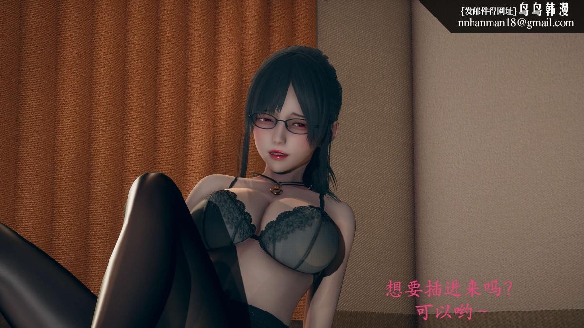 《[3D]绝妻楚盼颜第1》漫画 前傳-绝妻楚盼颜-番外-奇怪家庭篇