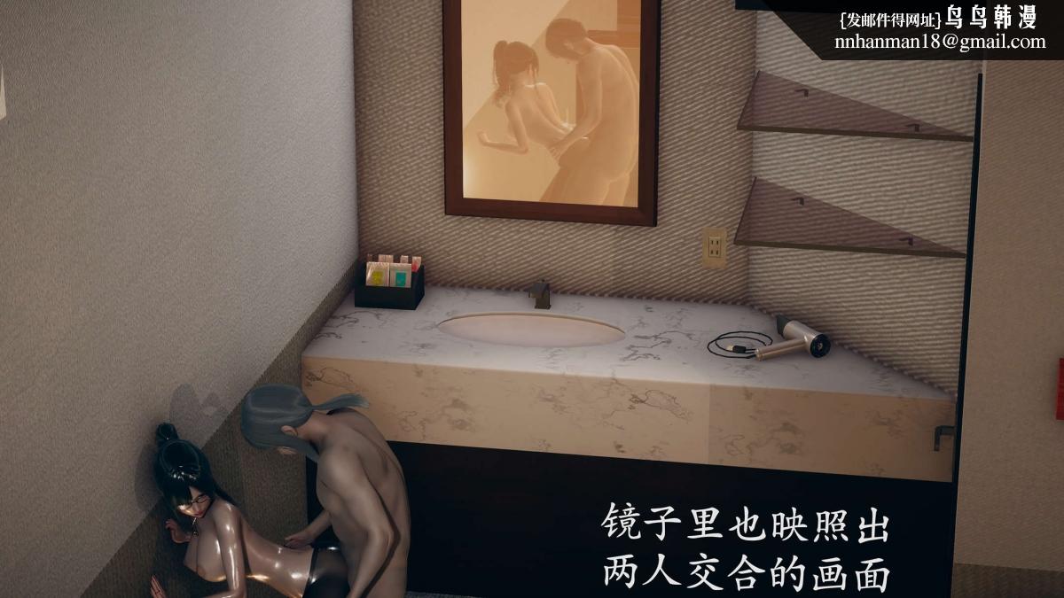 《[3D]绝妻楚盼颜第1》漫画 前傳-绝妻楚盼颜-番外-奇怪家庭篇