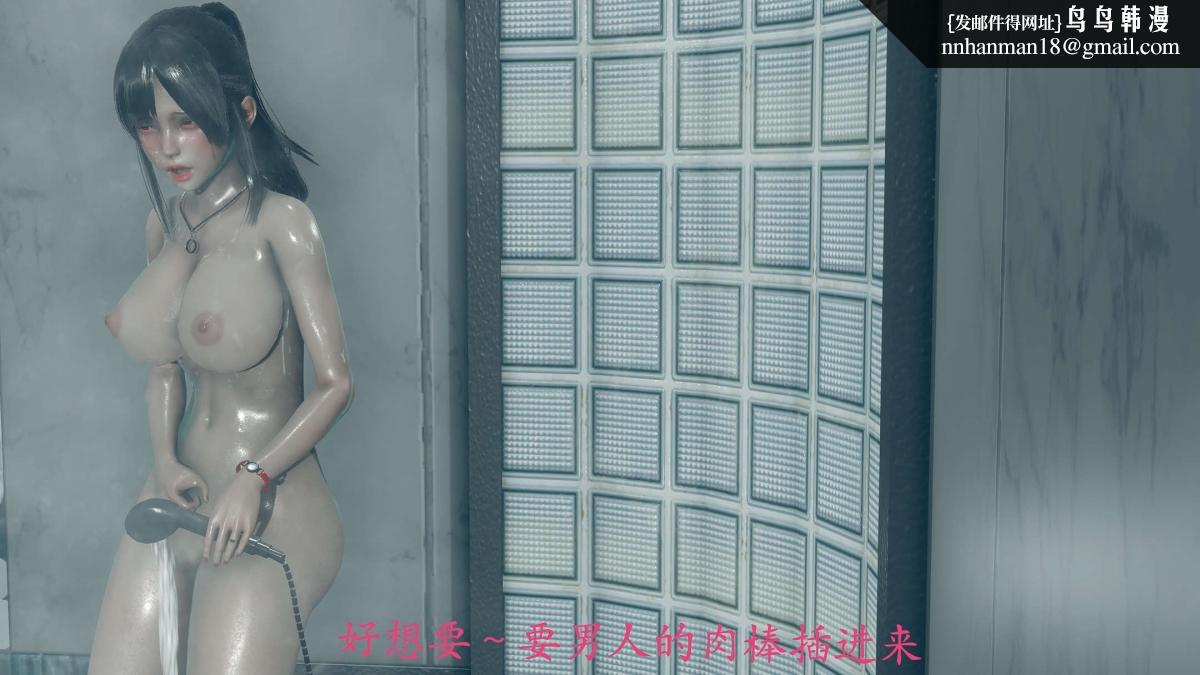 《[3D]绝妻楚盼颜第1》漫画 前傳-绝妻楚盼颜-番外-奇怪家庭篇