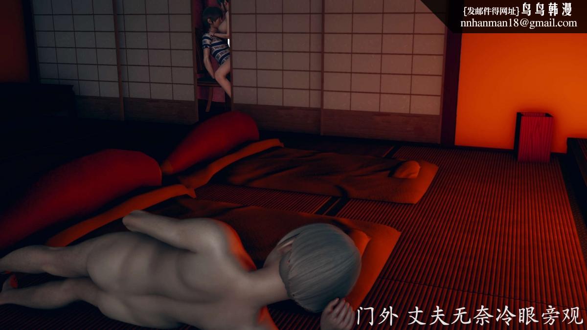 《[3D]绝妻楚盼颜第1》漫画 前傳-绝妻楚盼颜-番外-奇怪家庭篇