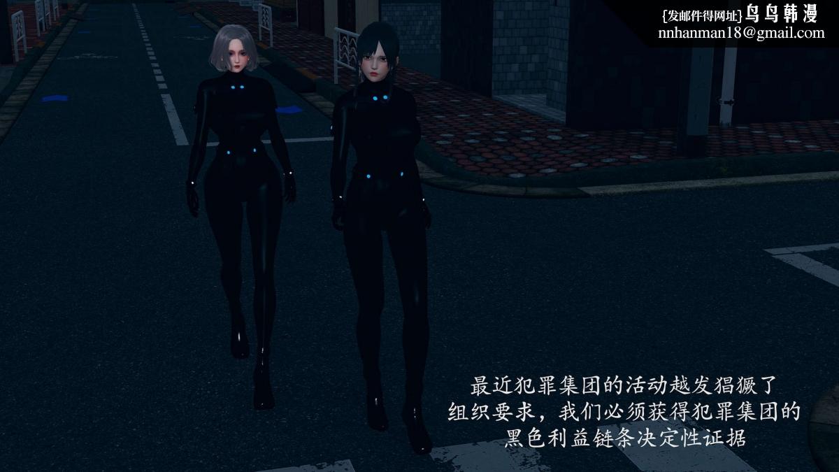 《[3D]绝妻楚盼颜第1》漫画 前傳-绝妻楚盼颜-番外-任务失败篇