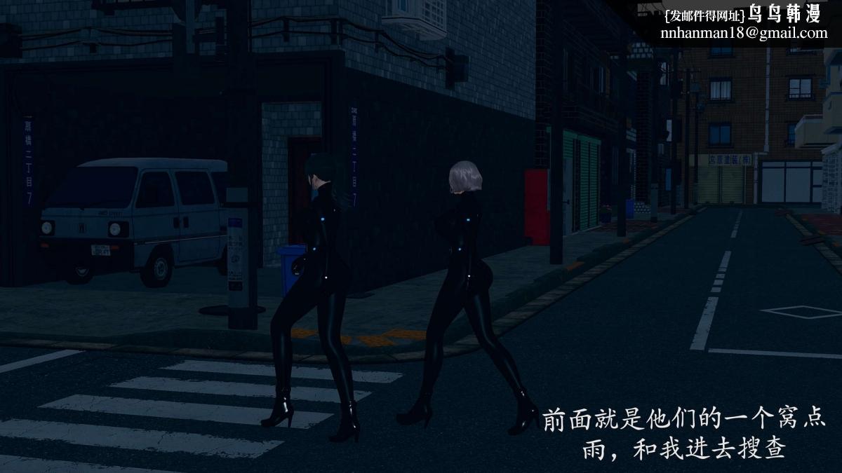 《[3D]绝妻楚盼颜第1》漫画 前傳-绝妻楚盼颜-番外-任务失败篇