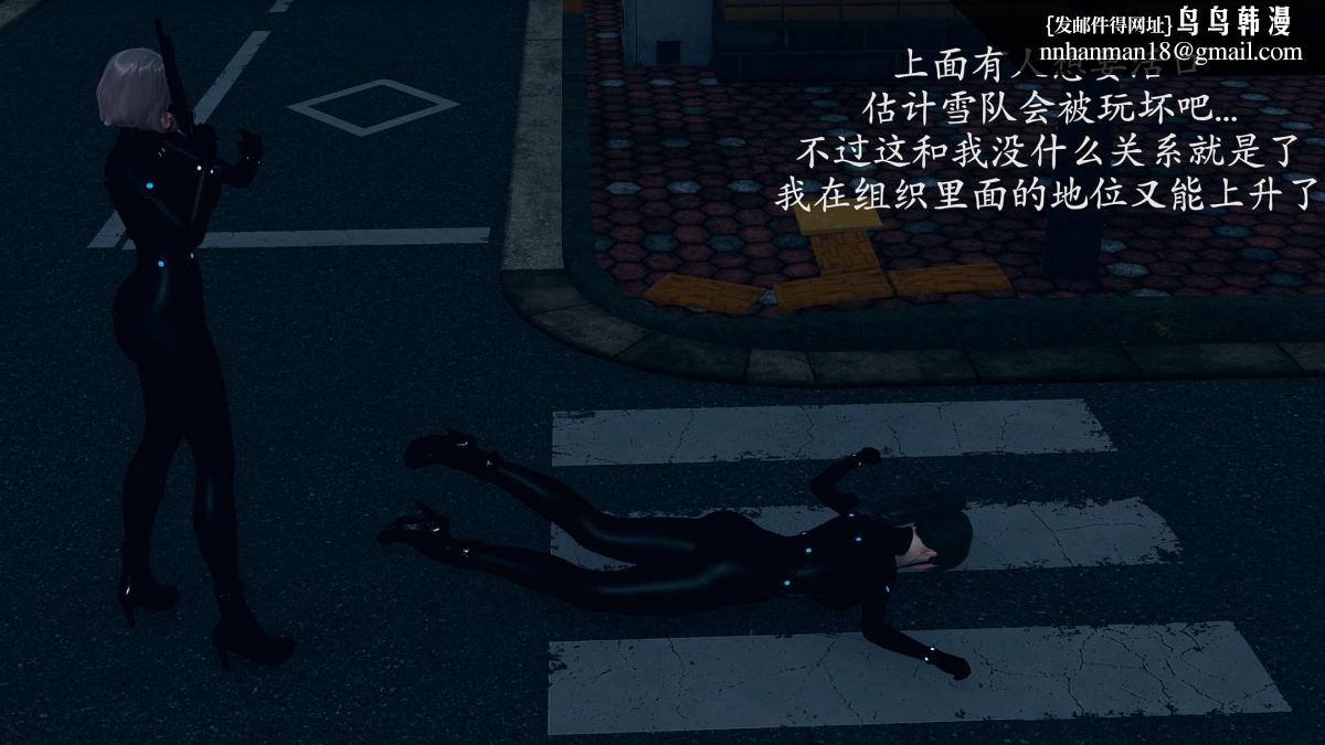 《[3D]绝妻楚盼颜第1》漫画 前傳-绝妻楚盼颜-番外-任务失败篇