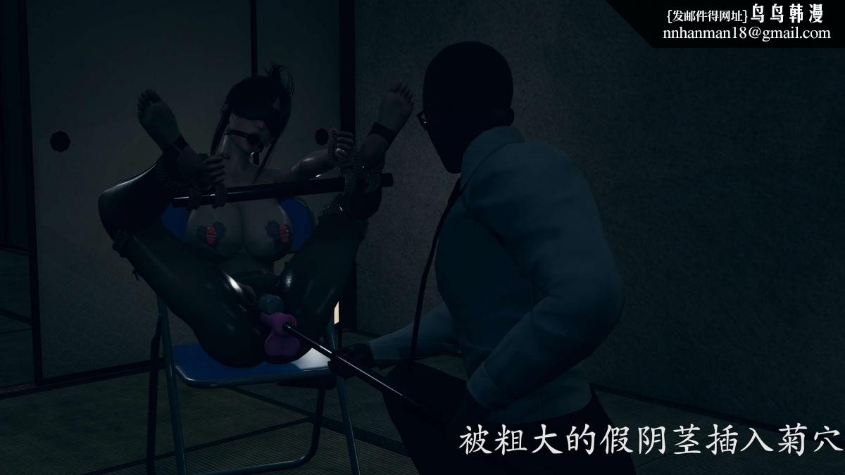 《[3D]绝妻楚盼颜第1》漫画 前傳-绝妻楚盼颜-番外-任务失败篇