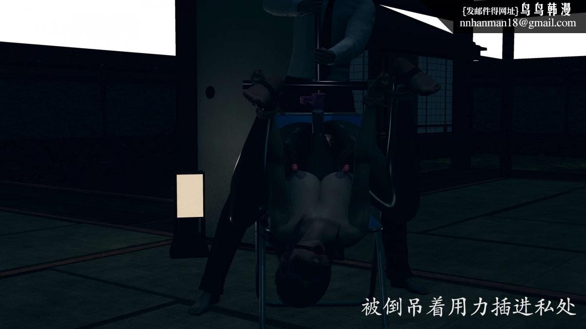 《[3D]绝妻楚盼颜第1》漫画 前傳-绝妻楚盼颜-番外-任务失败篇
