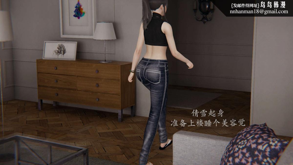 《[3D]绝妻楚盼颜第1》漫画 前傳-绝妻楚盼颜-番外-调教受孕篇