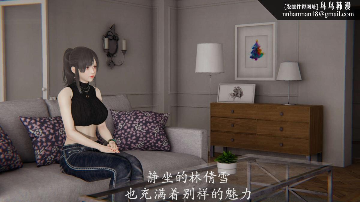 《[3D]绝妻楚盼颜第1》漫画 前傳-绝妻楚盼颜-番外-调教受孕篇