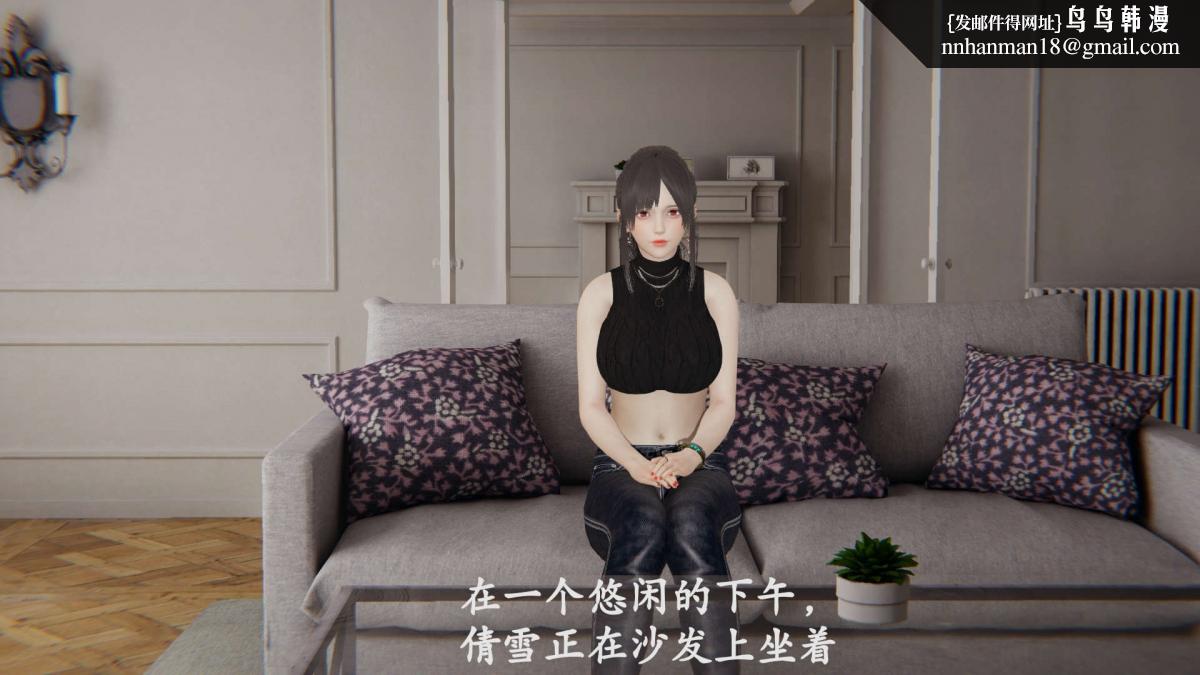 《[3D]绝妻楚盼颜第1》漫画 前傳-绝妻楚盼颜-番外-调教受孕篇