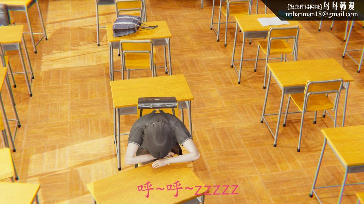 《[3D]绝妻楚盼颜第1》漫画 前傳-绝妻楚盼颜-番外-调教受孕篇