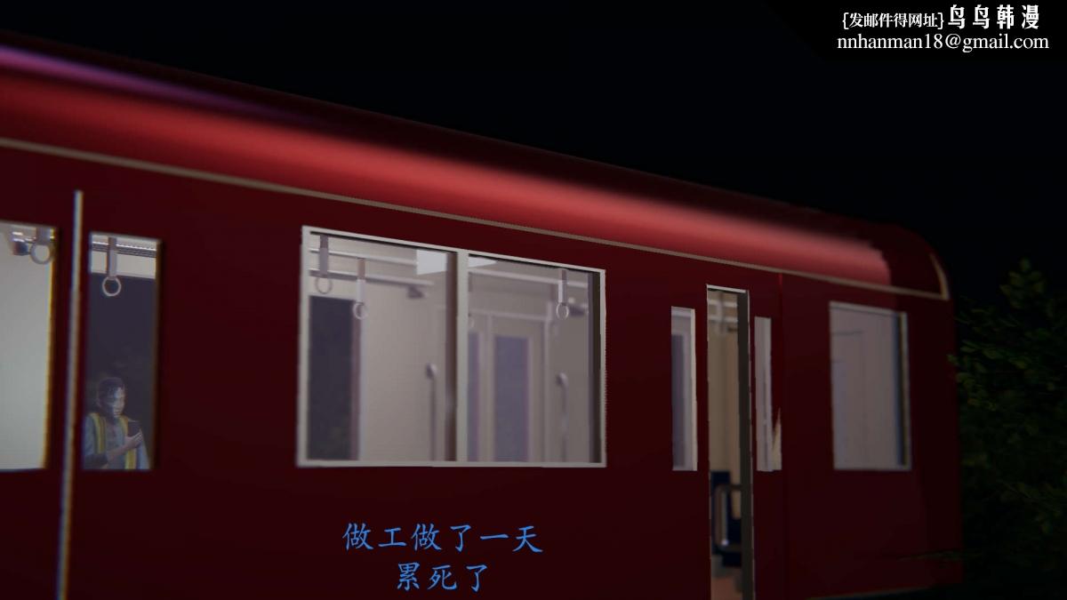《[3D]绝妻楚盼颜第1》漫画 前傳-绝妻楚盼颜-番外-调教受孕篇