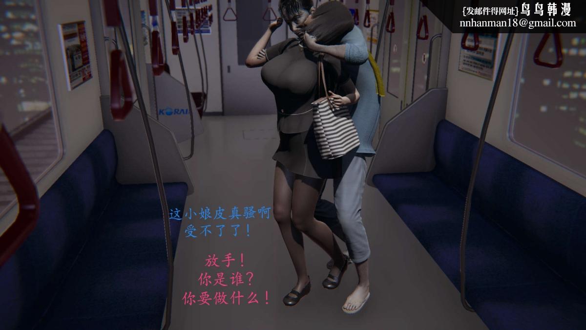 《[3D]绝妻楚盼颜第1》漫画 前傳-绝妻楚盼颜-番外-调教受孕篇