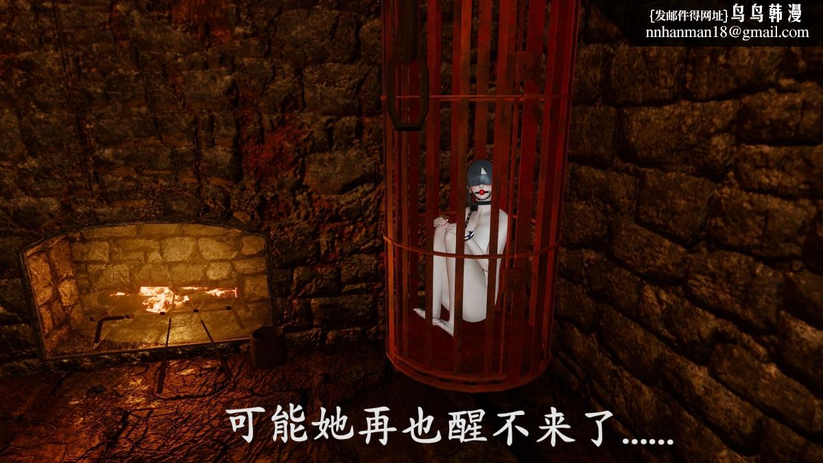《[3D]绝妻楚盼颜第1》漫画 前傳-绝妻楚盼颜-番外-万粉福利篇