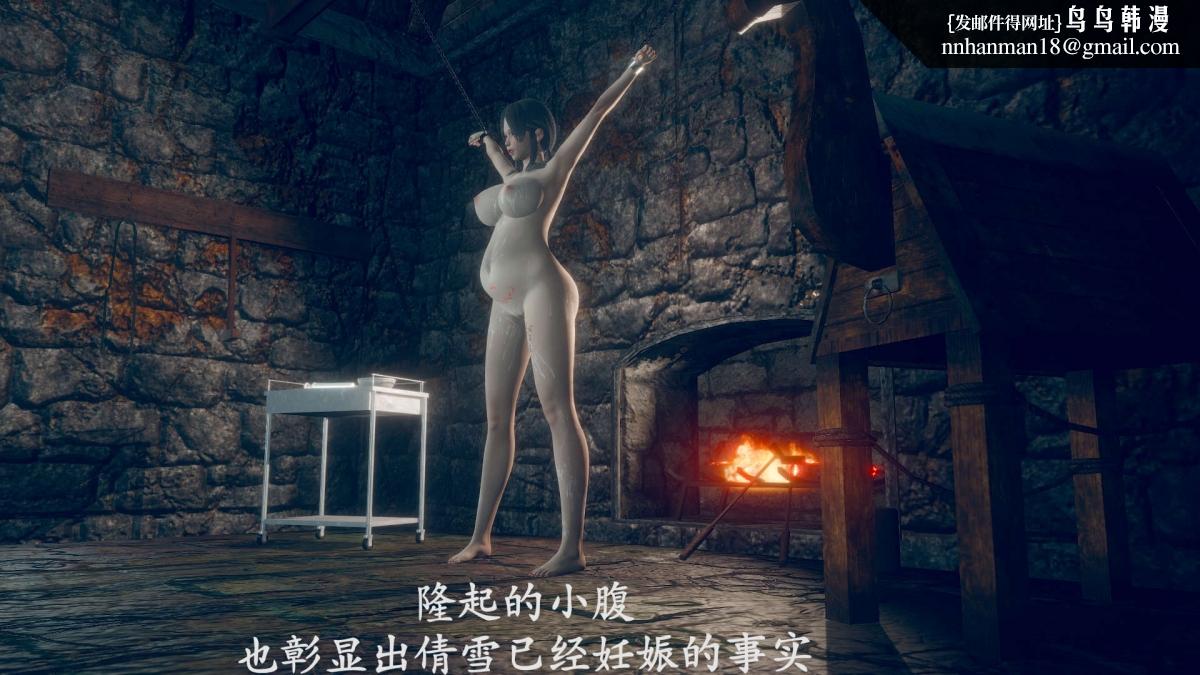 《[3D]绝妻楚盼颜第1》漫画 前傳-绝妻楚盼颜-番外-万粉福利篇