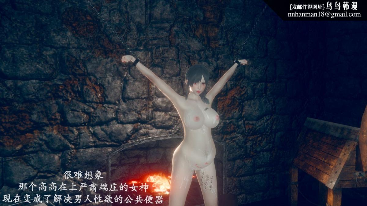 《[3D]绝妻楚盼颜第1》漫画 前傳-绝妻楚盼颜-番外-万粉福利篇