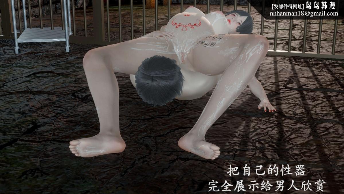 《[3D]绝妻楚盼颜第1》漫画 前傳-绝妻楚盼颜-番外-万粉福利篇