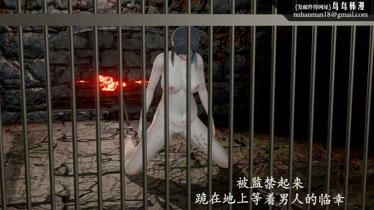 《[3D]绝妻楚盼颜第1》漫画 前傳-绝妻楚盼颜-番外-万粉福利篇