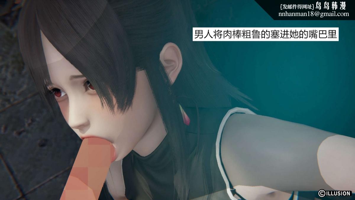 《[3D]绝妻楚盼颜第1》漫画 绝妻林倩雪第一部-1