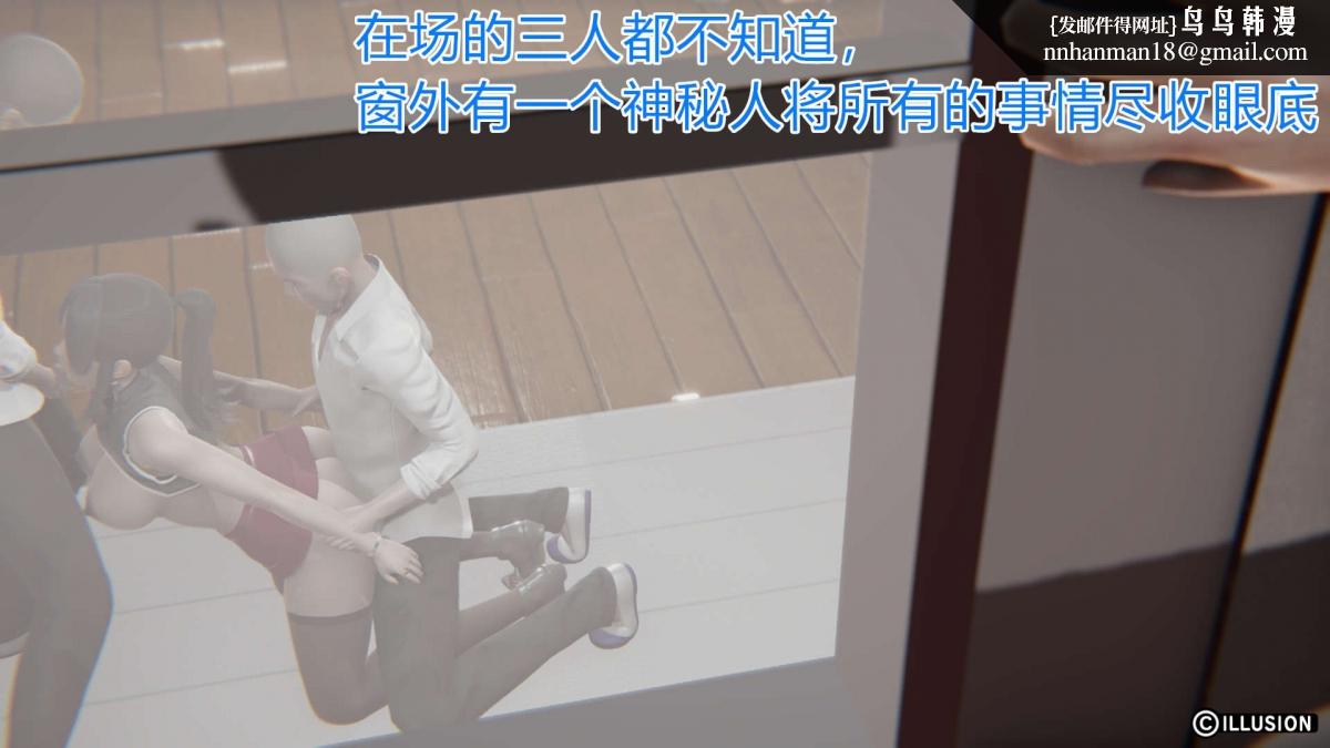 《[3D]绝妻楚盼颜第1》漫画 绝妻林倩雪第一部-1