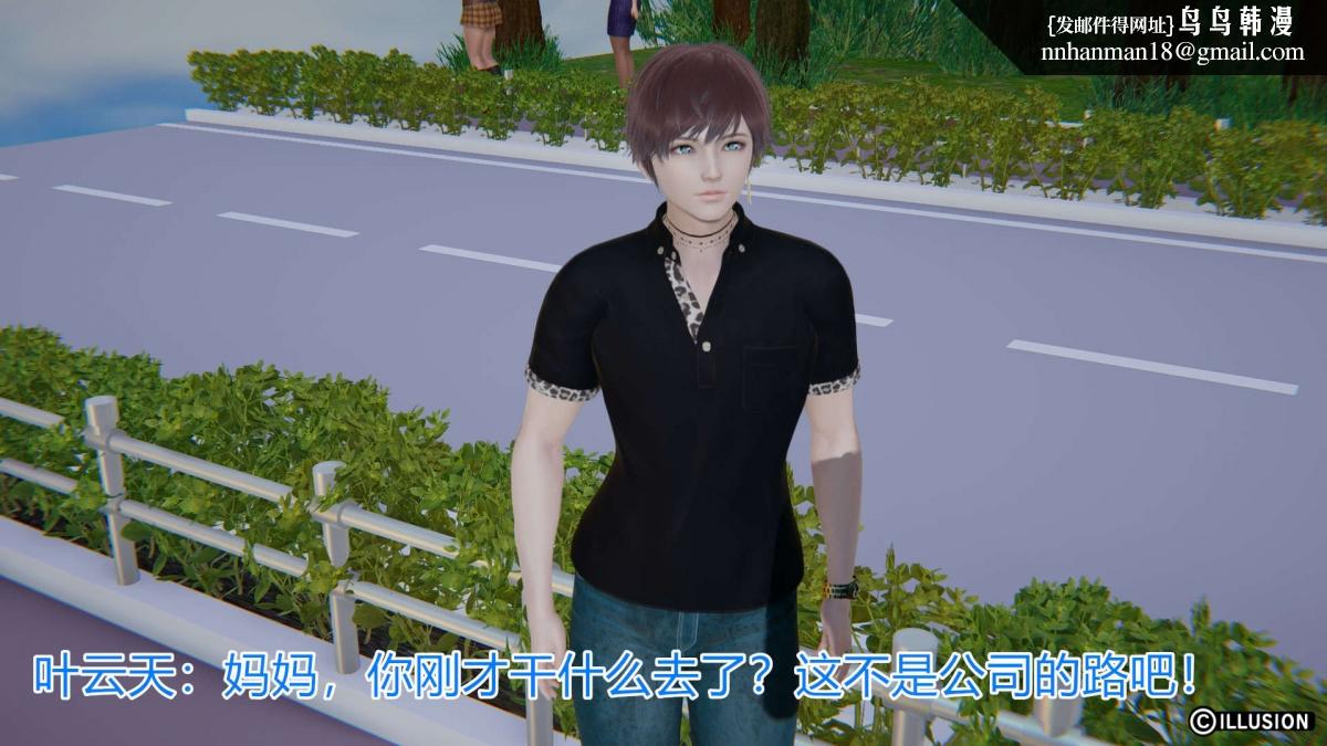 《[3D]绝妻楚盼颜第1》漫画 绝妻林倩雪第一部-1