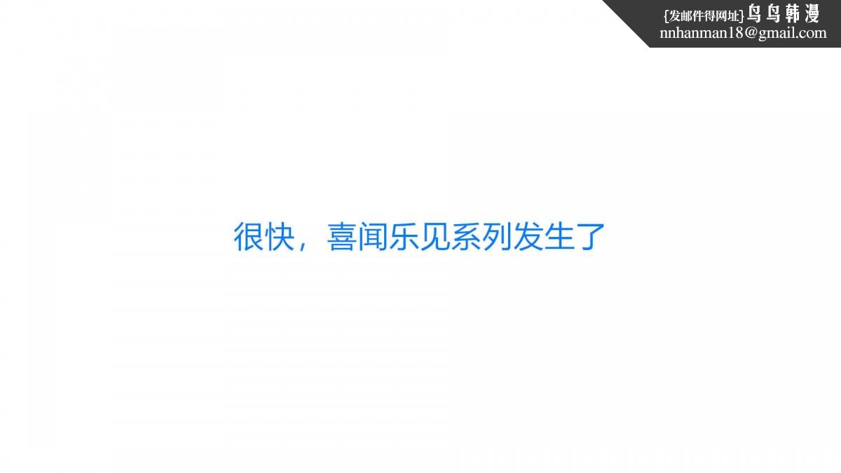《[3D]绝妻楚盼颜第1》漫画 绝妻林倩雪第一部-2