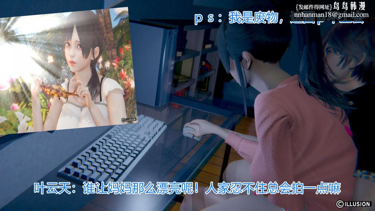 《[3D]绝妻楚盼颜第1》漫画 绝妻林倩雪第一部-2