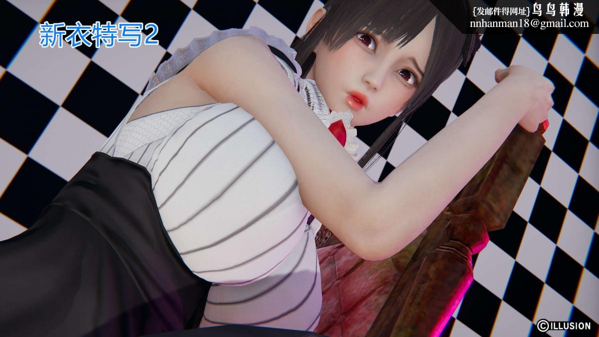《[3D]绝妻楚盼颜第1》漫画 绝妻林倩雪第一部-3