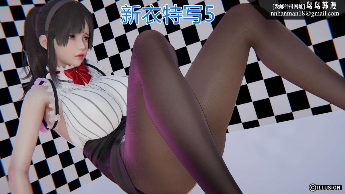 《[3D]绝妻楚盼颜第1》漫画 绝妻林倩雪第一部-3