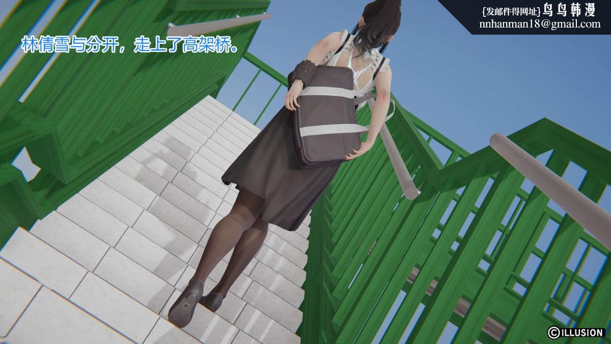 《[3D]绝妻楚盼颜第1》漫画 绝妻林倩雪第一部-3