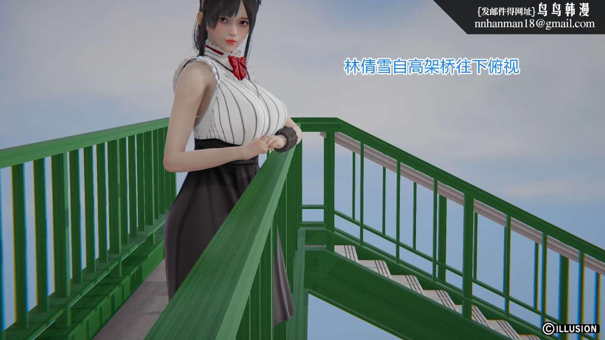 《[3D]绝妻楚盼颜第1》漫画 绝妻林倩雪第一部-3