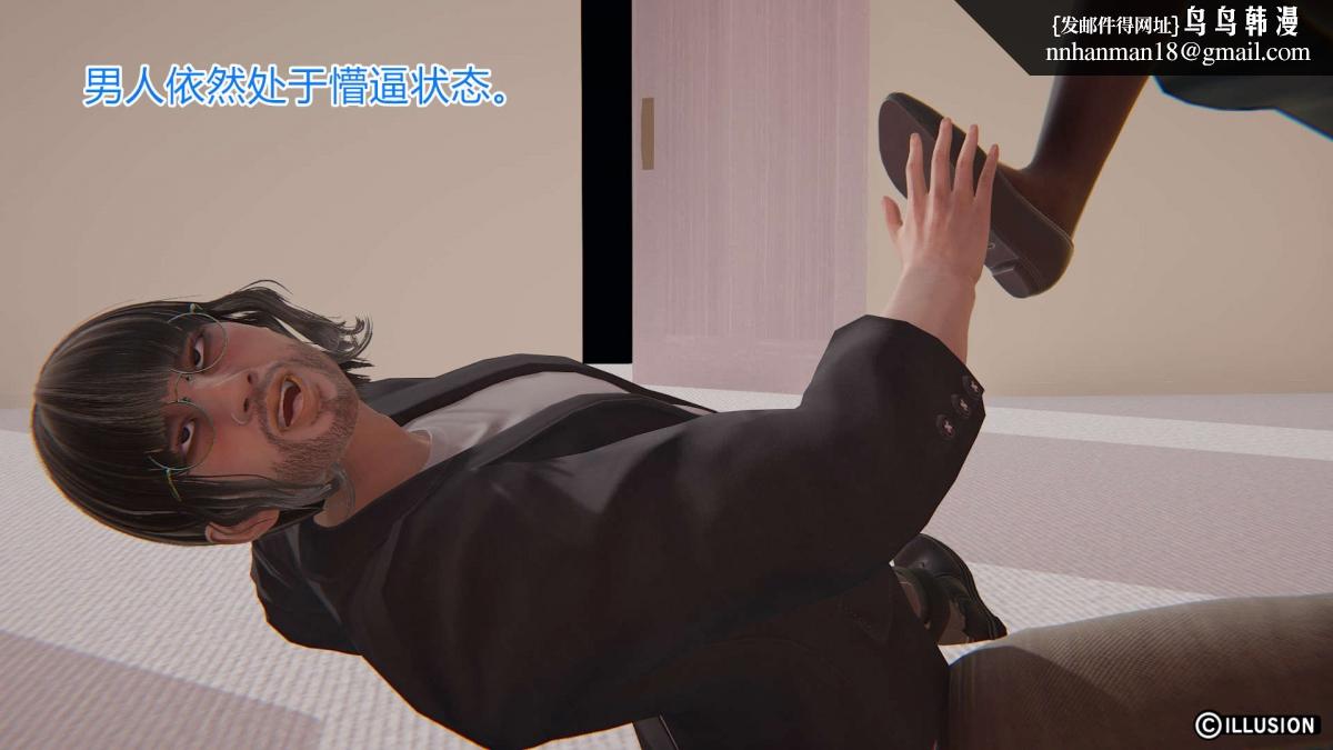 《[3D]绝妻楚盼颜第1》漫画 绝妻林倩雪第一部-3