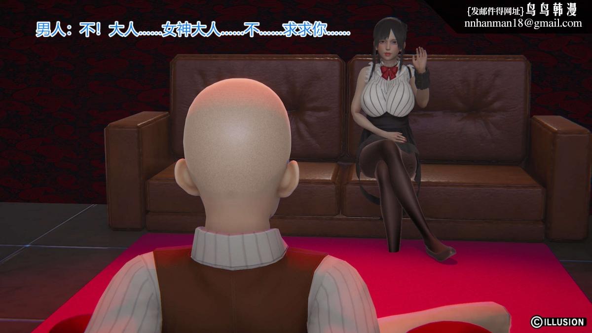 《[3D]绝妻楚盼颜第1》漫画 绝妻林倩雪第一部-3