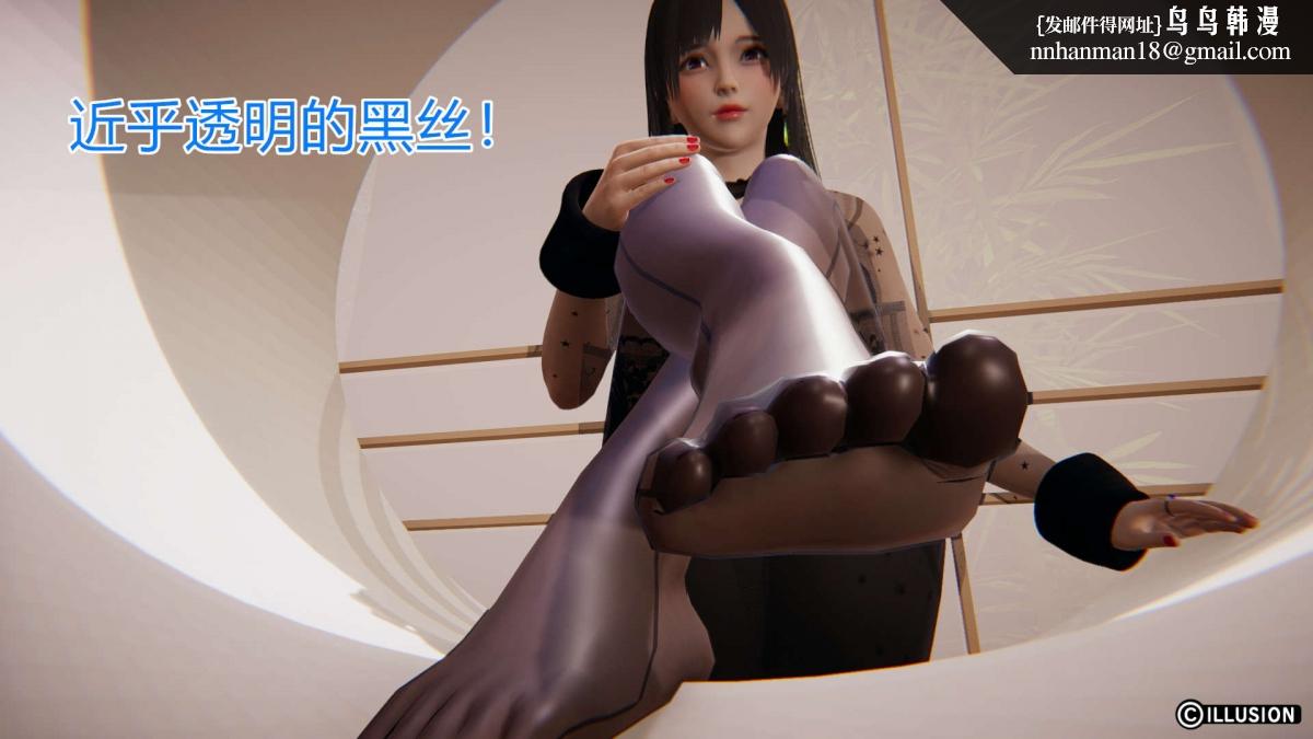 《[3D]绝妻楚盼颜第1》漫画 绝妻林倩雪第一部-4