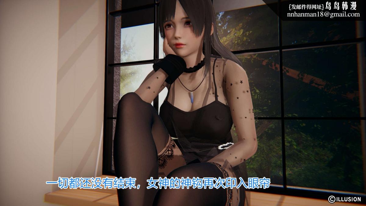 《[3D]绝妻楚盼颜第1》漫画 绝妻林倩雪第一部-4
