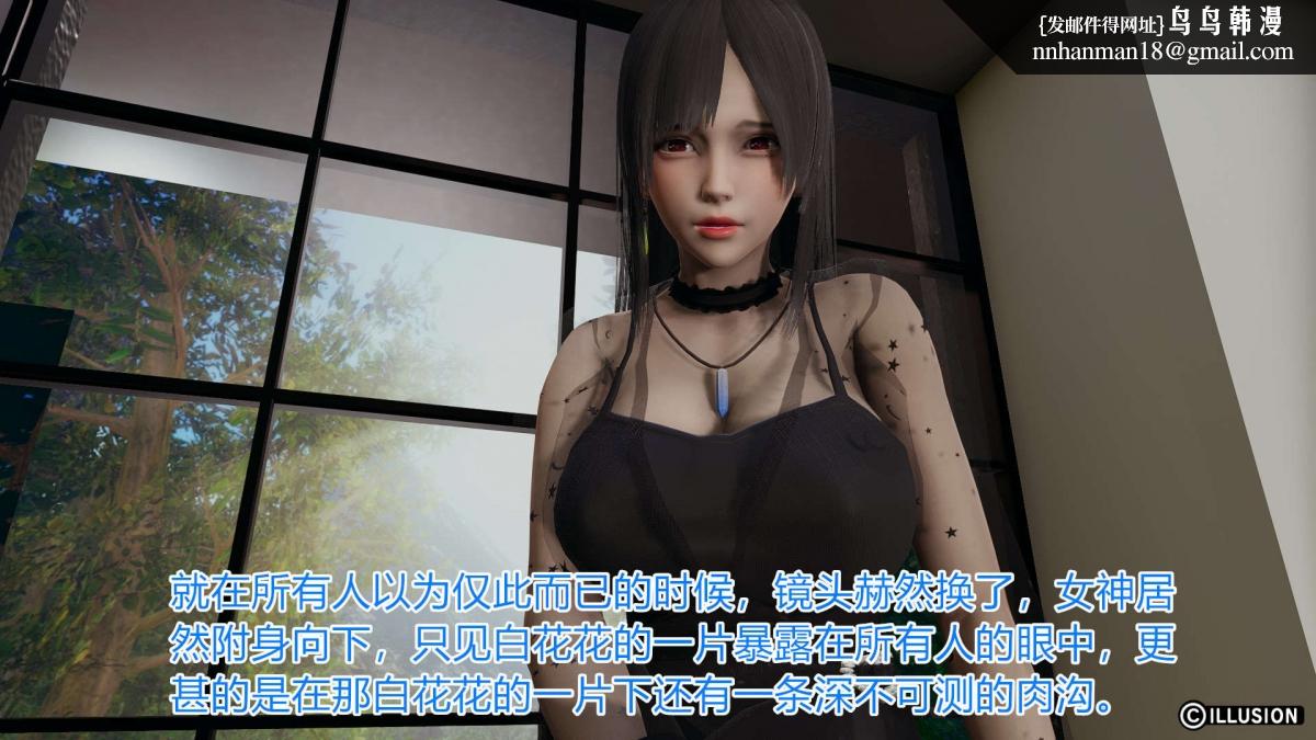 《[3D]绝妻楚盼颜第1》漫画 绝妻林倩雪第一部-4