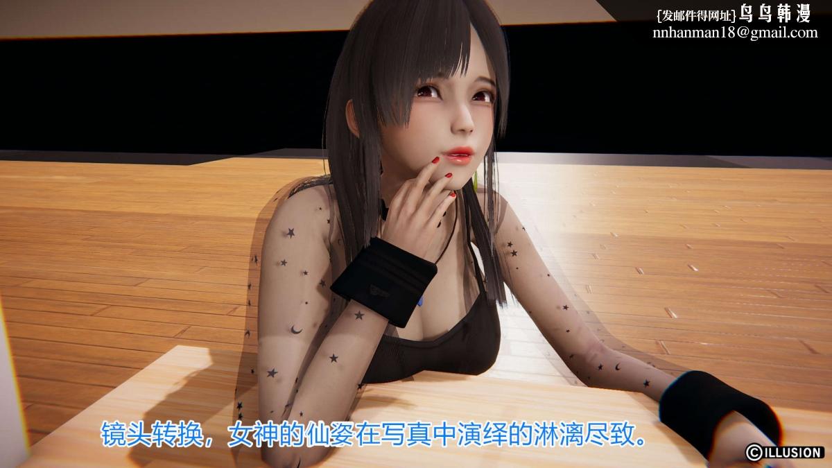 《[3D]绝妻楚盼颜第1》漫画 绝妻林倩雪第一部-4