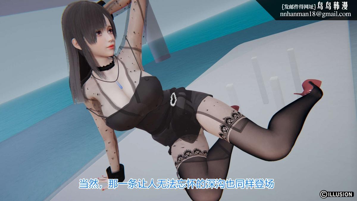 《[3D]绝妻楚盼颜第1》漫画 绝妻林倩雪第一部-4