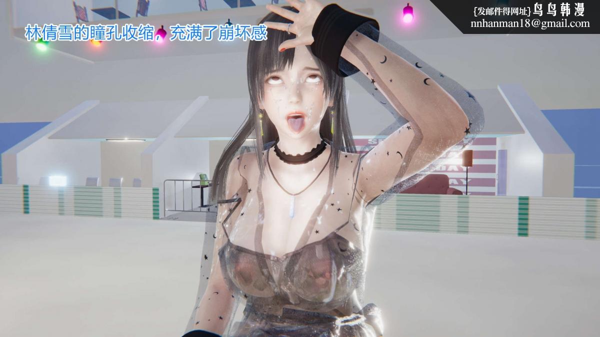 《[3D]绝妻楚盼颜第1》漫画 绝妻林倩雪第一部-4