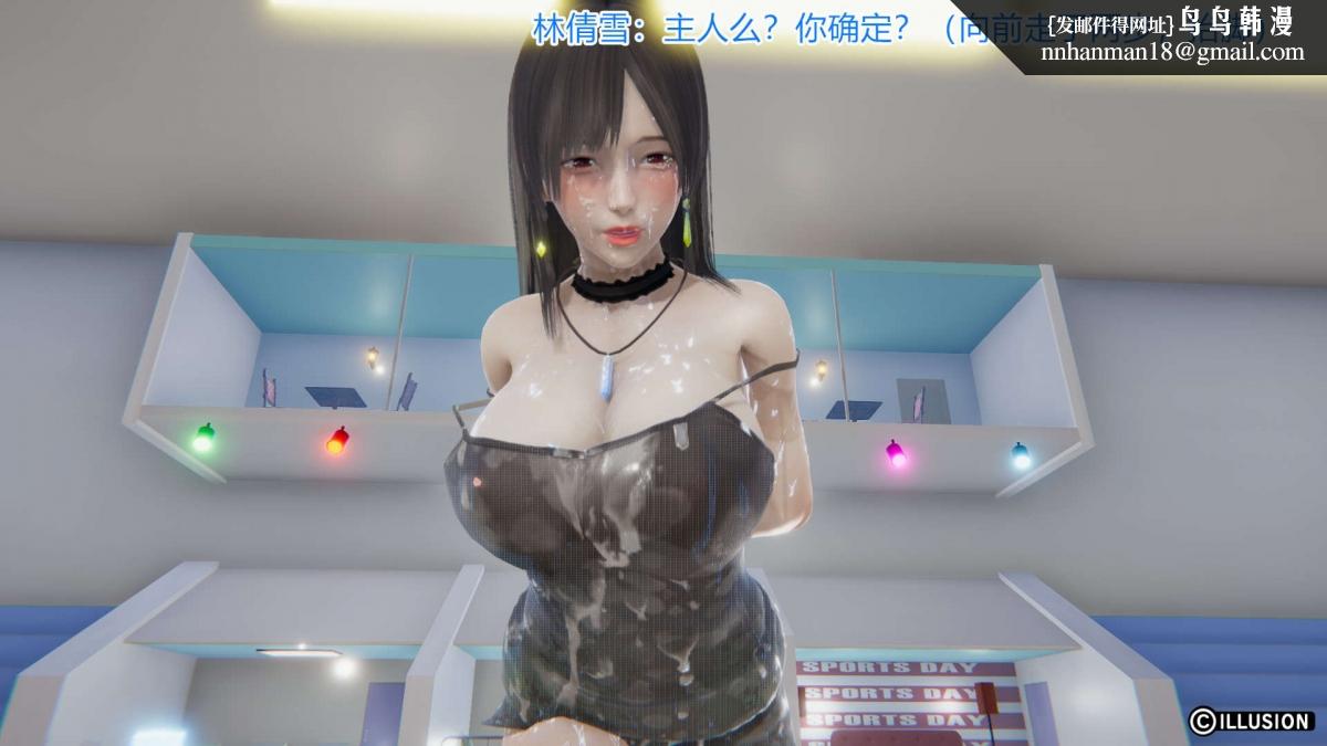 《[3D]绝妻楚盼颜第1》漫画 绝妻林倩雪第一部-4