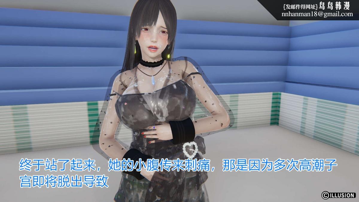 《[3D]绝妻楚盼颜第1》漫画 绝妻林倩雪第一部-4