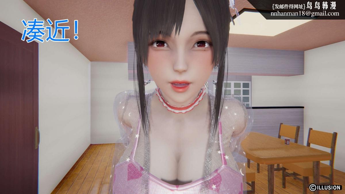 《[3D]绝妻楚盼颜第1》漫画 绝妻林倩雪第一部-4