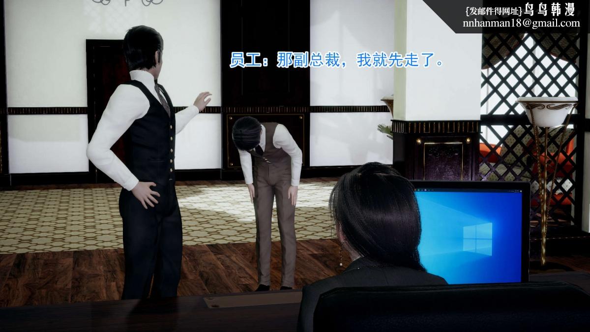 《[3D]绝妻楚盼颜第1》漫画 前傳-绝妻楚盼颜-2