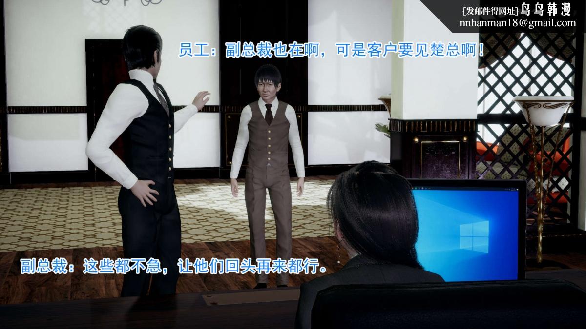 《[3D]绝妻楚盼颜第1》漫画 前傳-绝妻楚盼颜-2