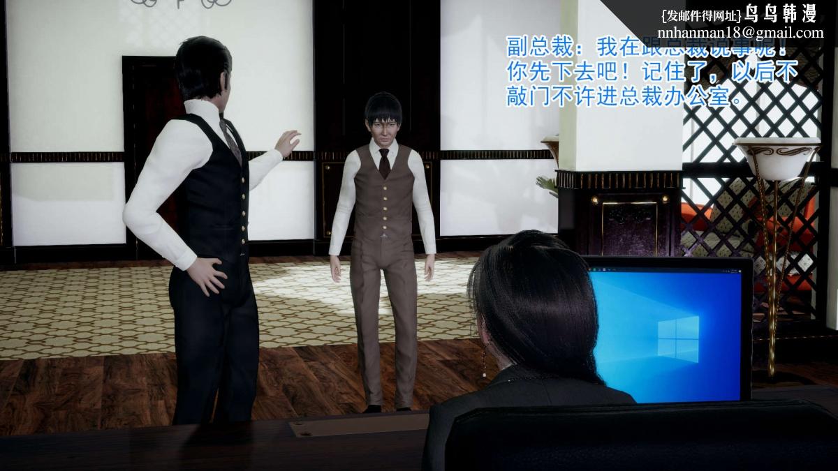 《[3D]绝妻楚盼颜第1》漫画 前傳-绝妻楚盼颜-2