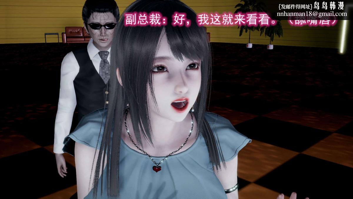 《[3D]绝妻楚盼颜第1》漫画 前傳-绝妻楚盼颜-2